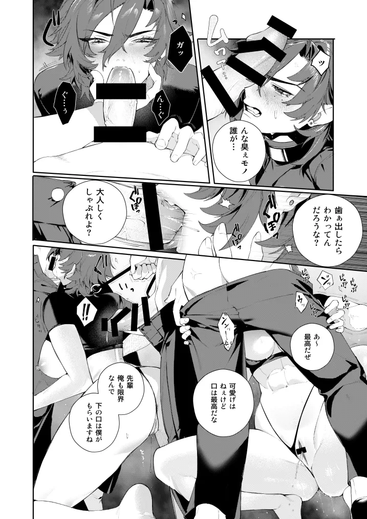 หน้า 12