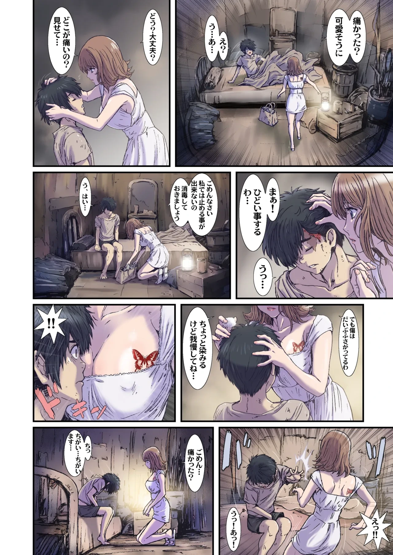 หน้า 10