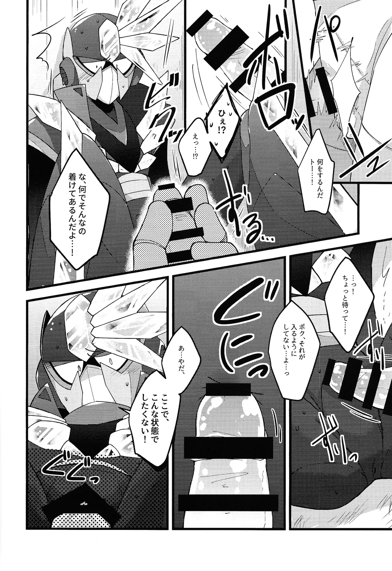 หน้า 11