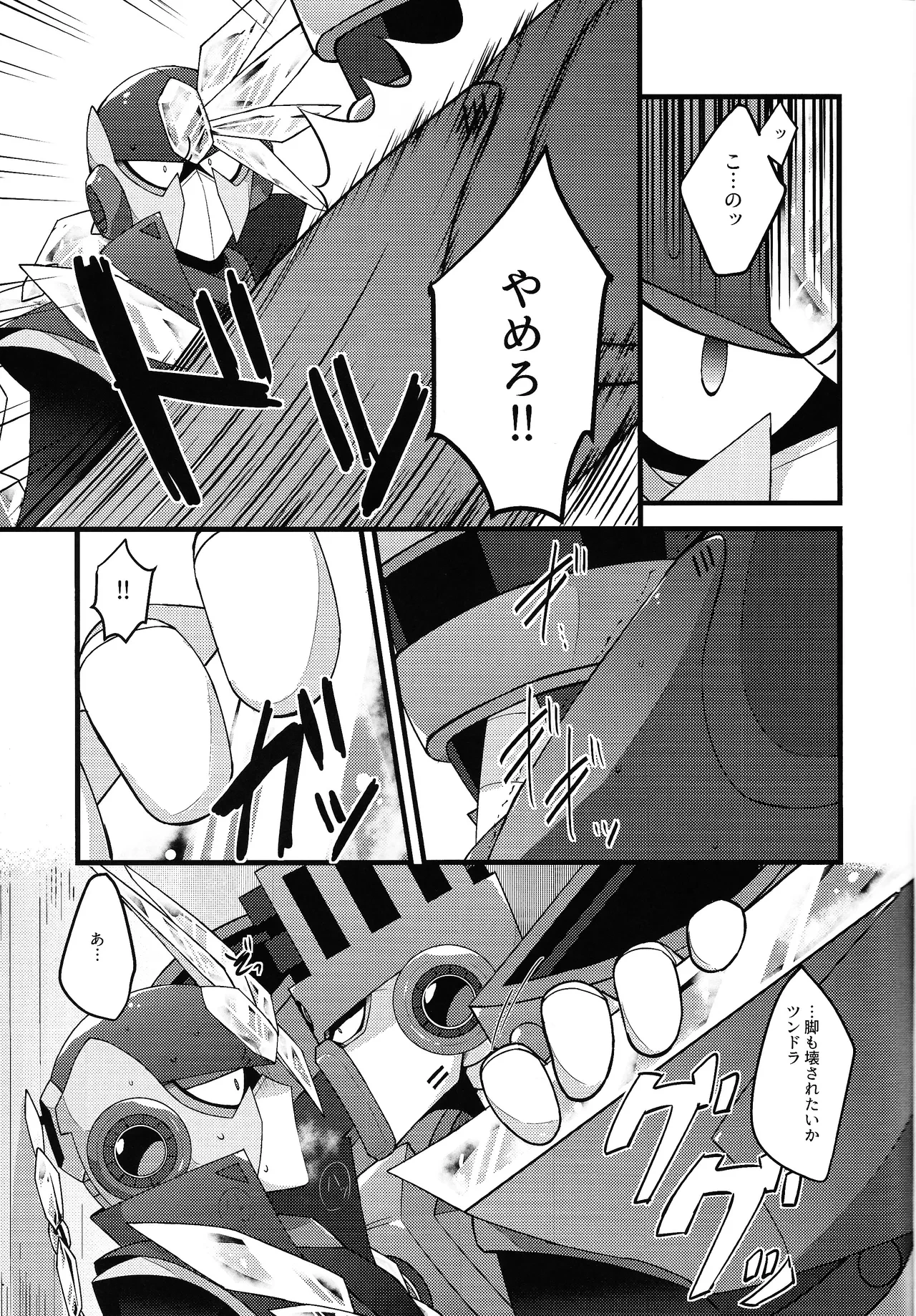 หน้า 12