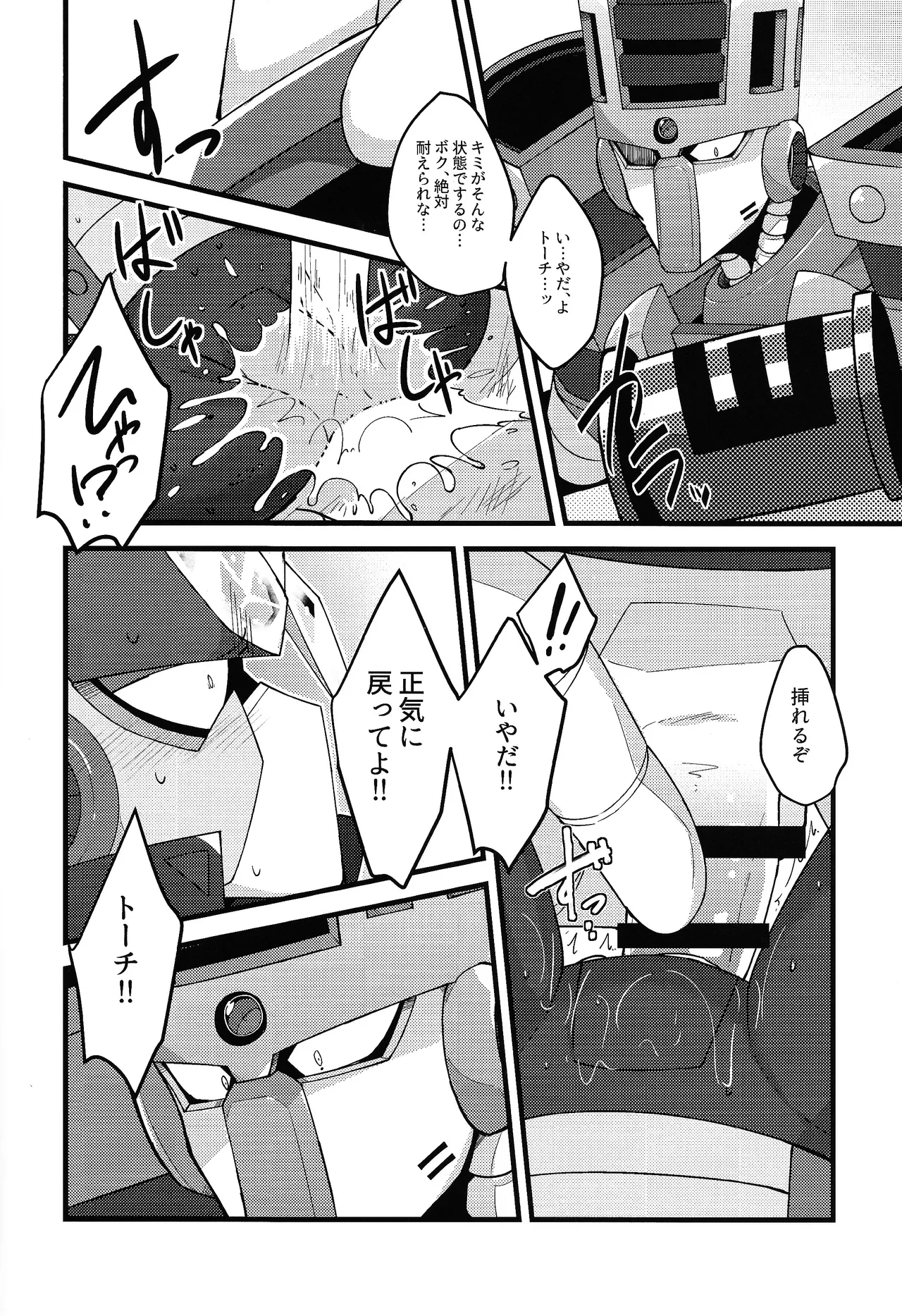 หน้า 13