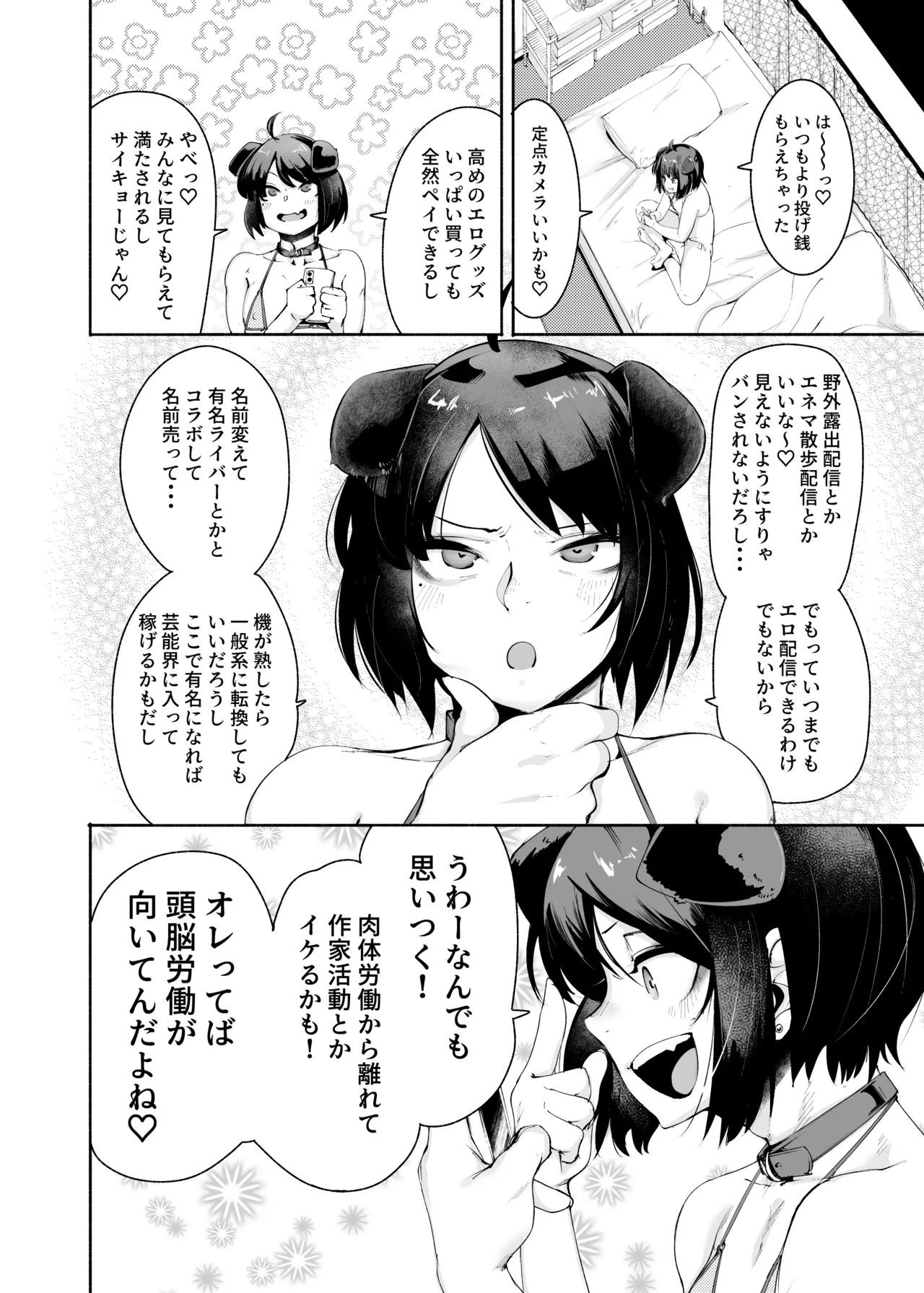 หน้า 12