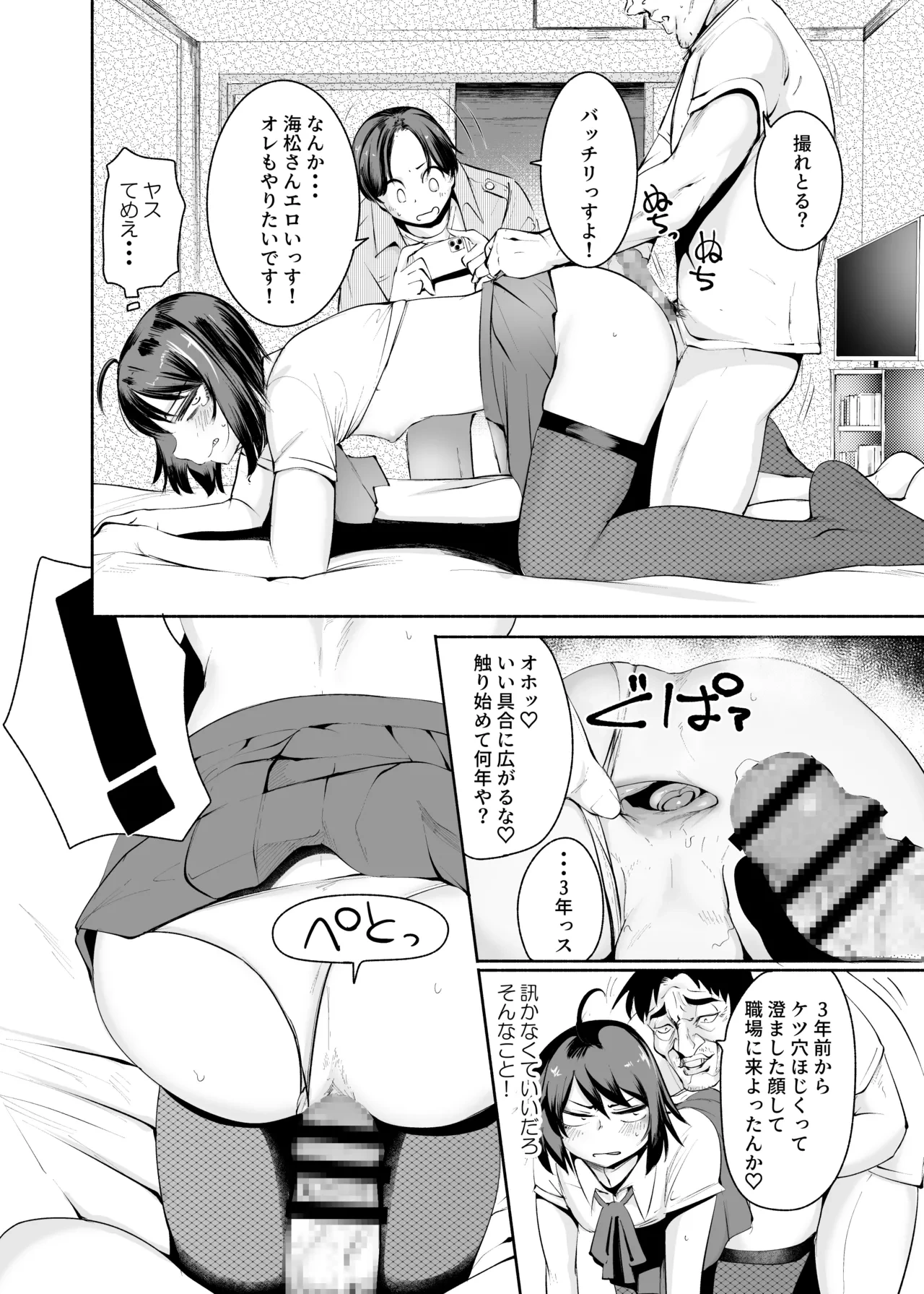 หน้า 22