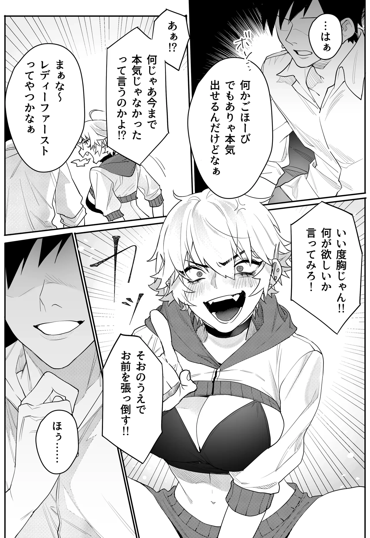 หน้า 6