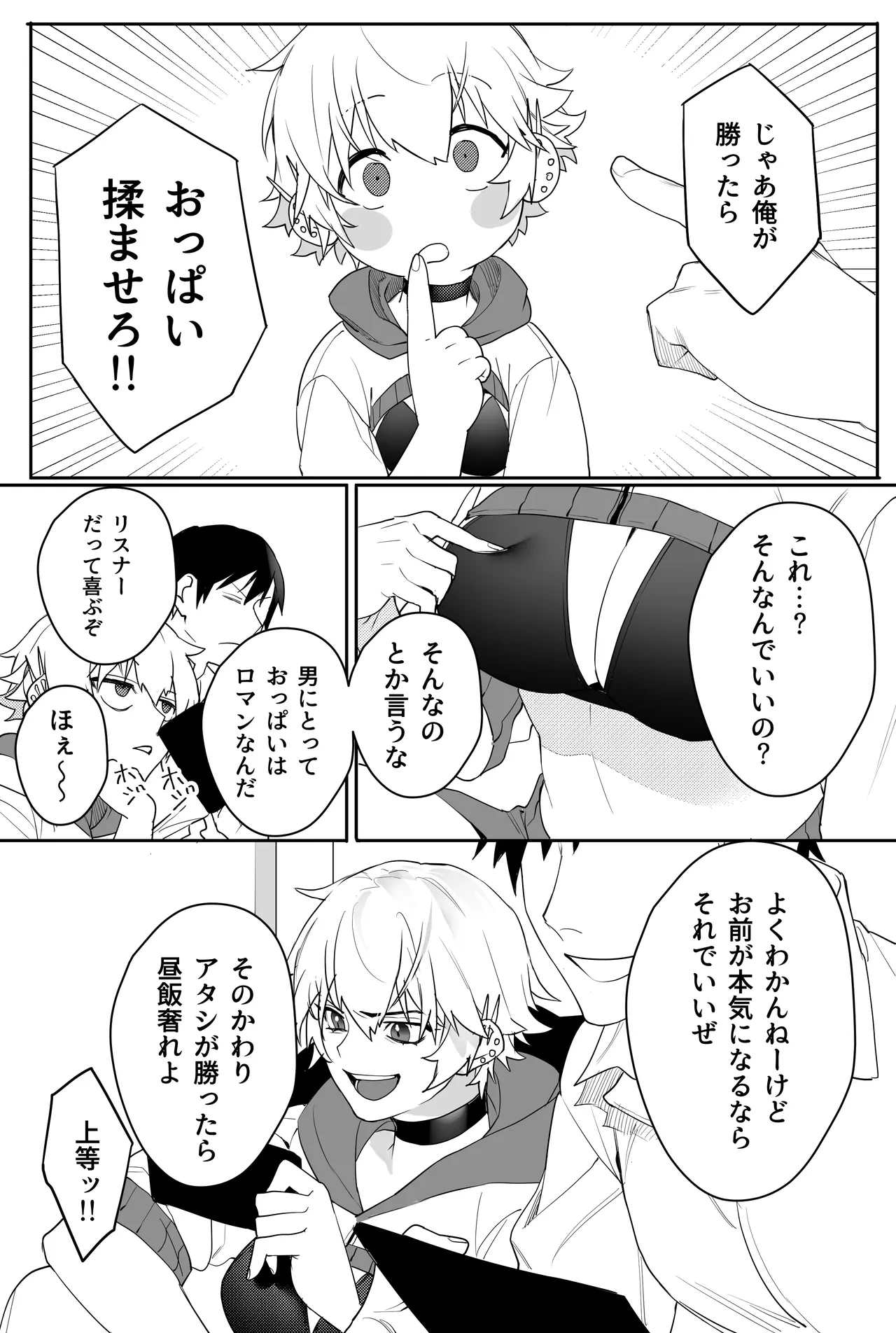 หน้า 7