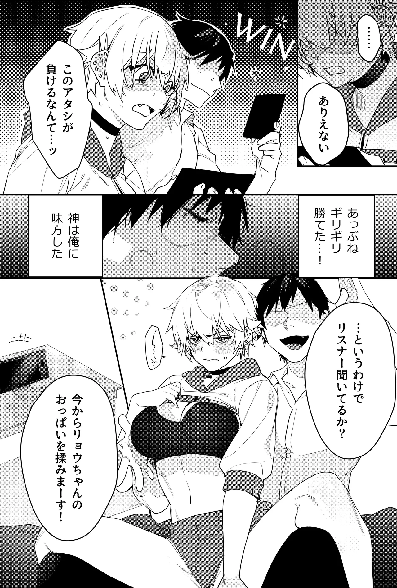 หน้า 8