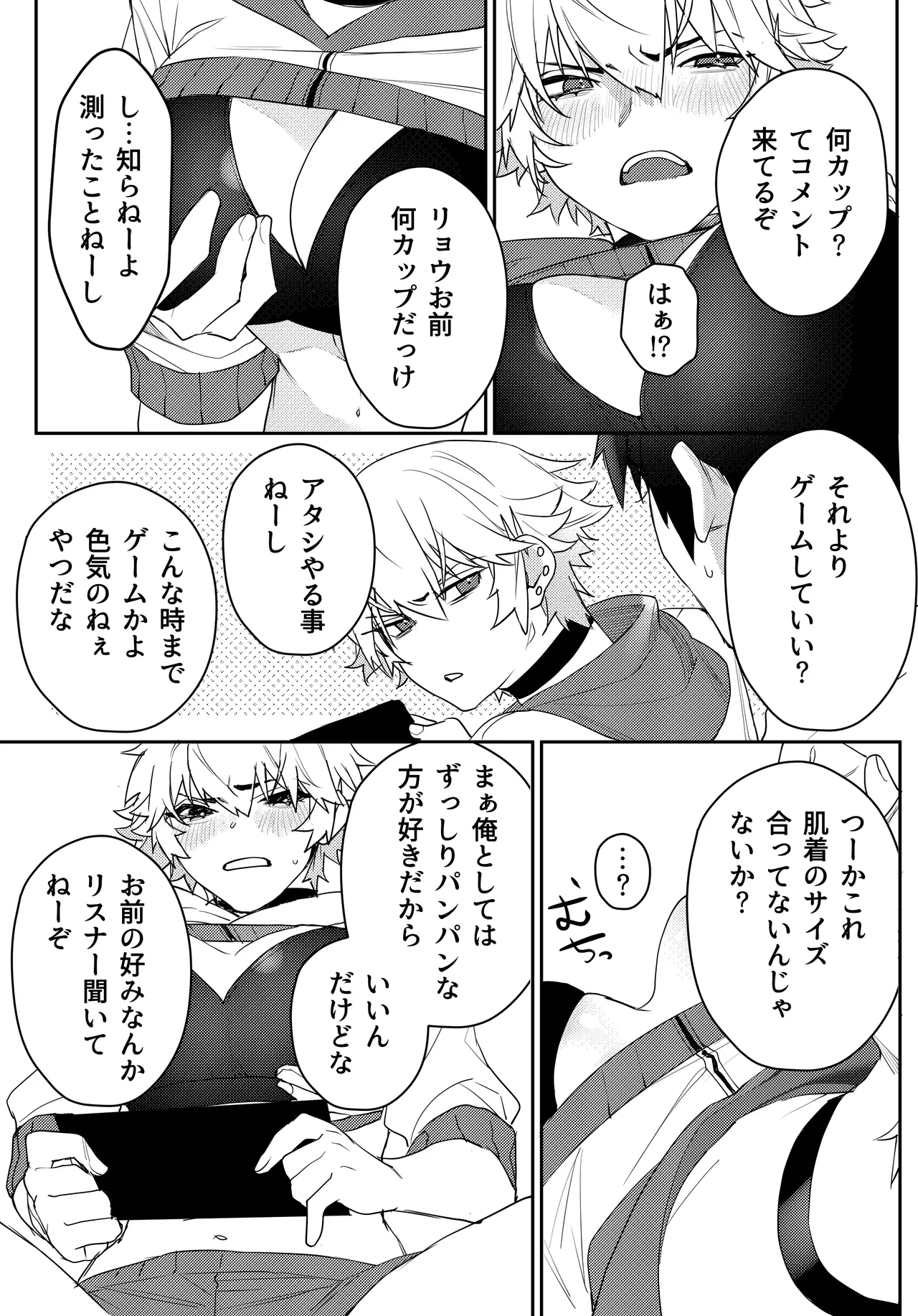 หน้า 9