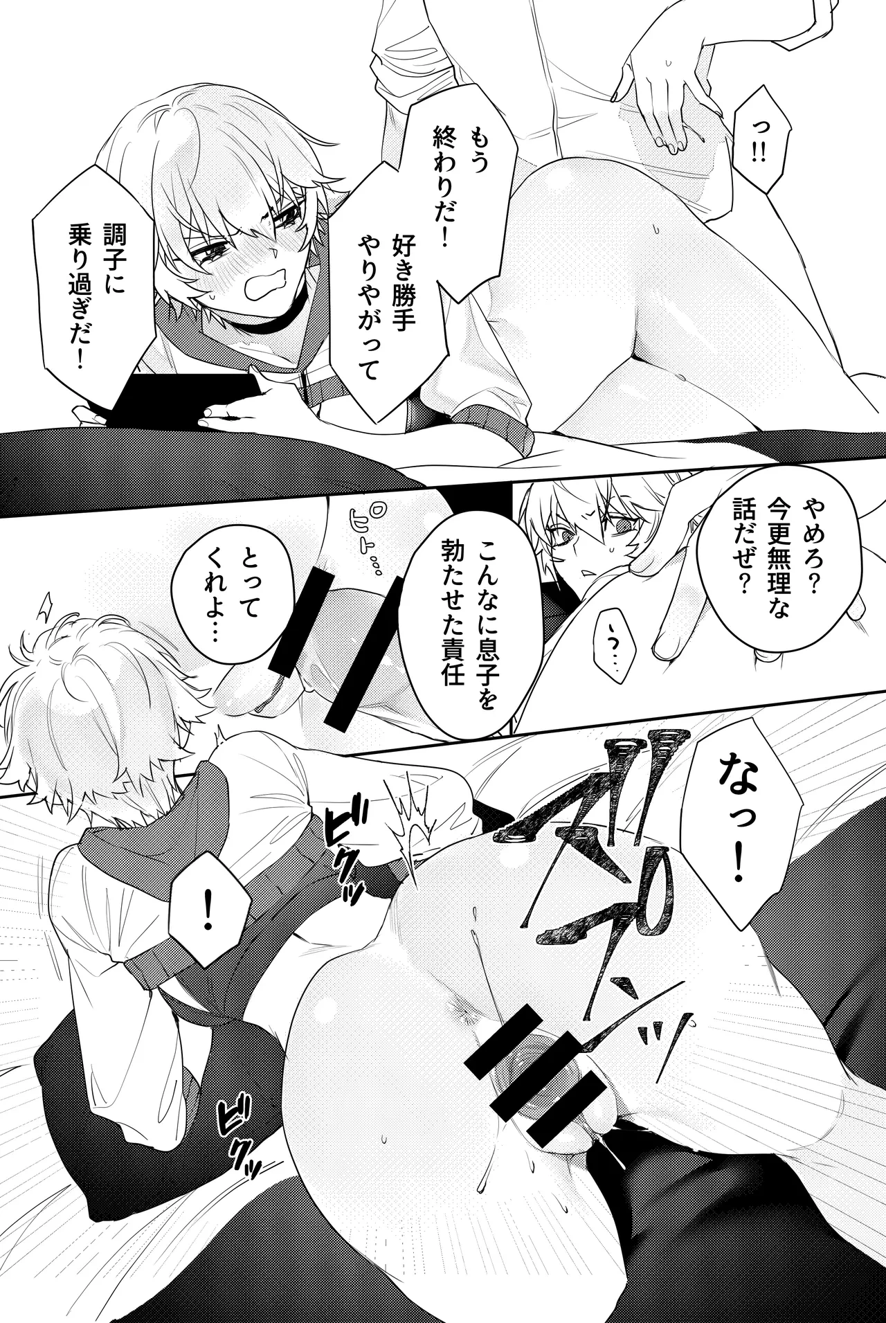 หน้า 15