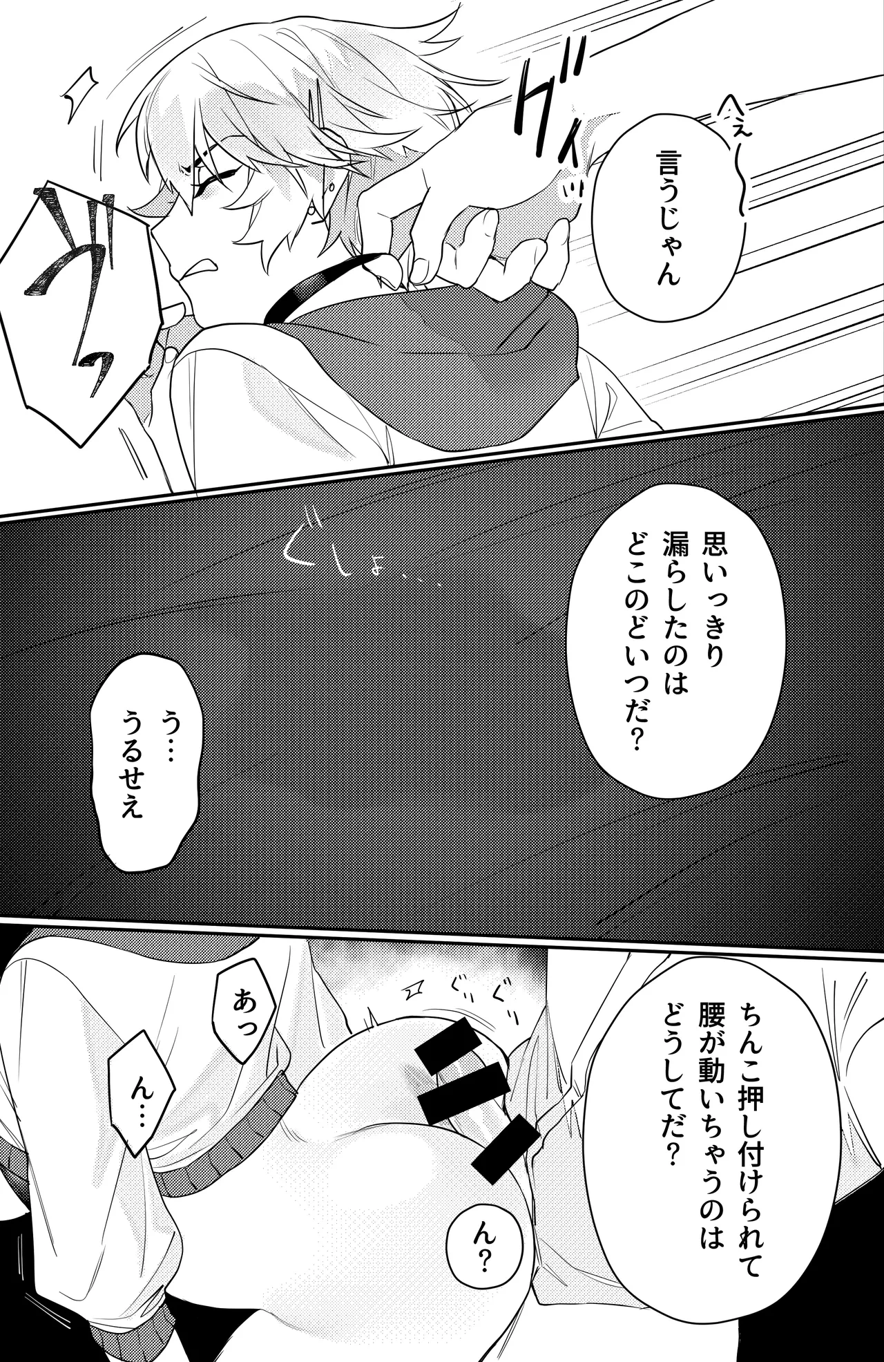 หน้า 20
