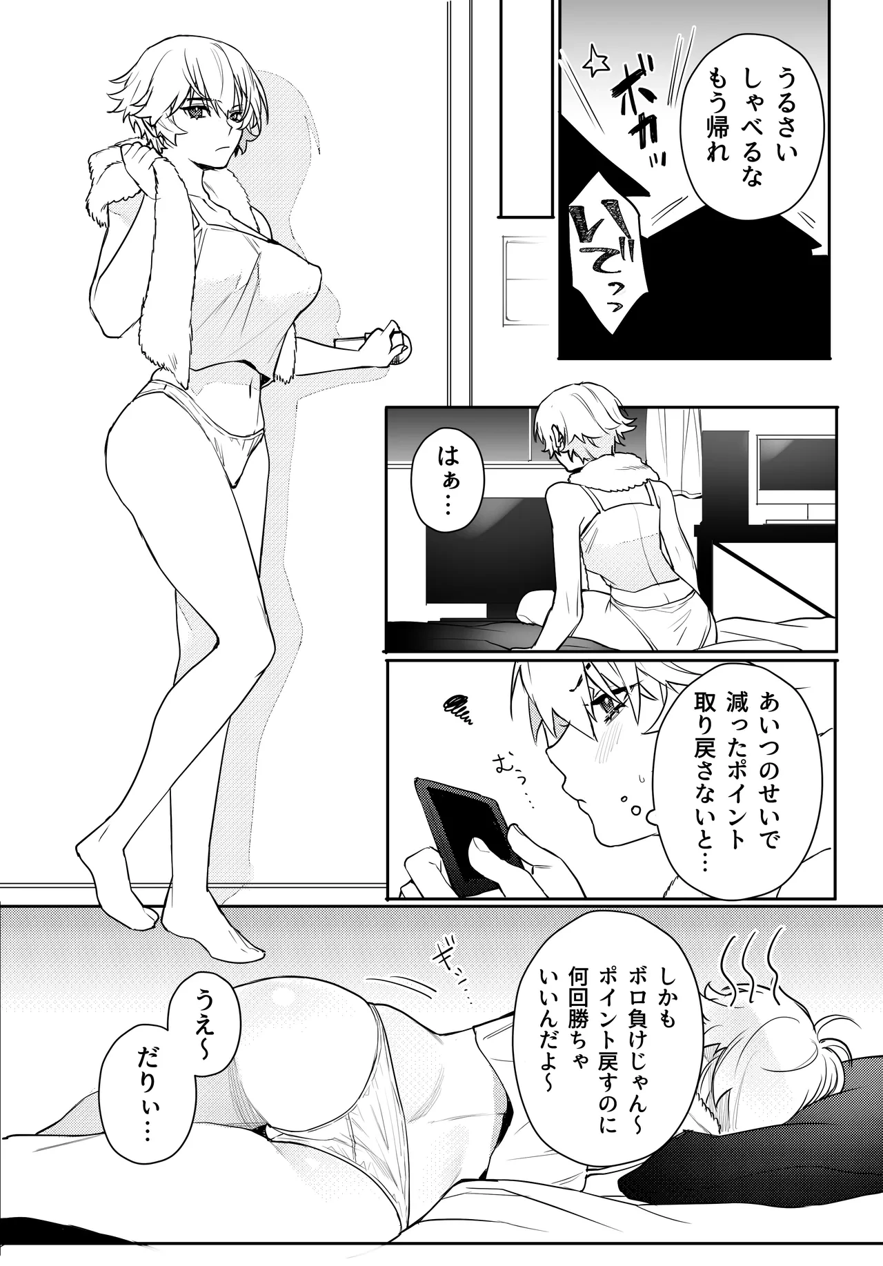 หน้า 25