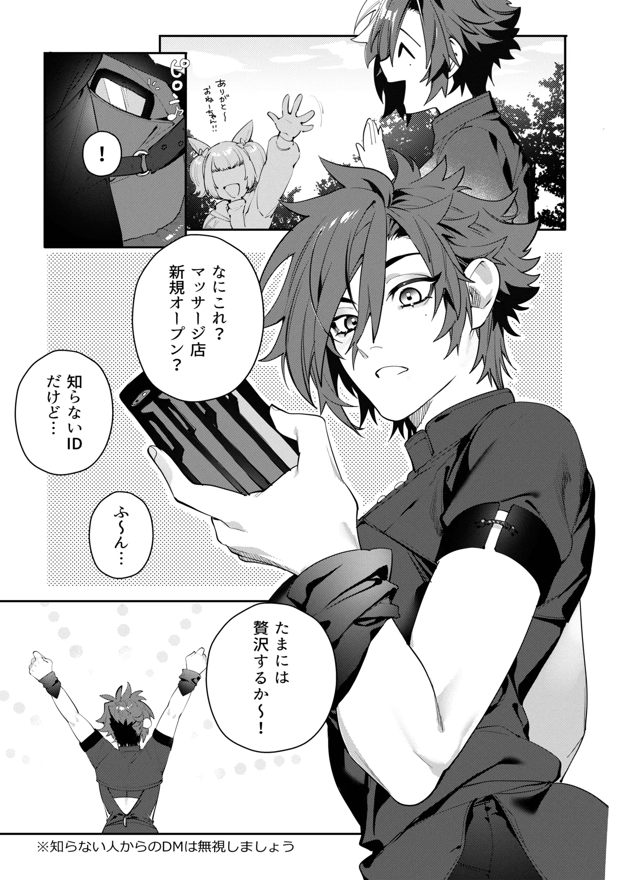 หน้า 6