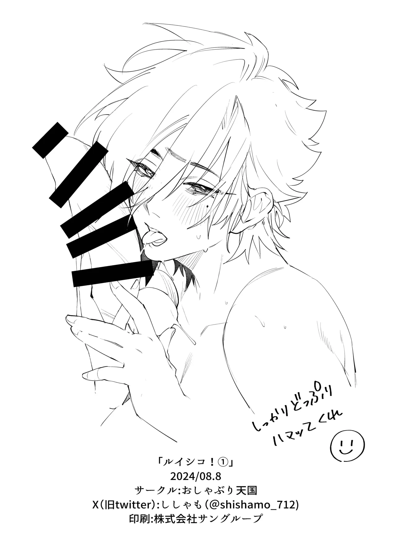 หน้า 29