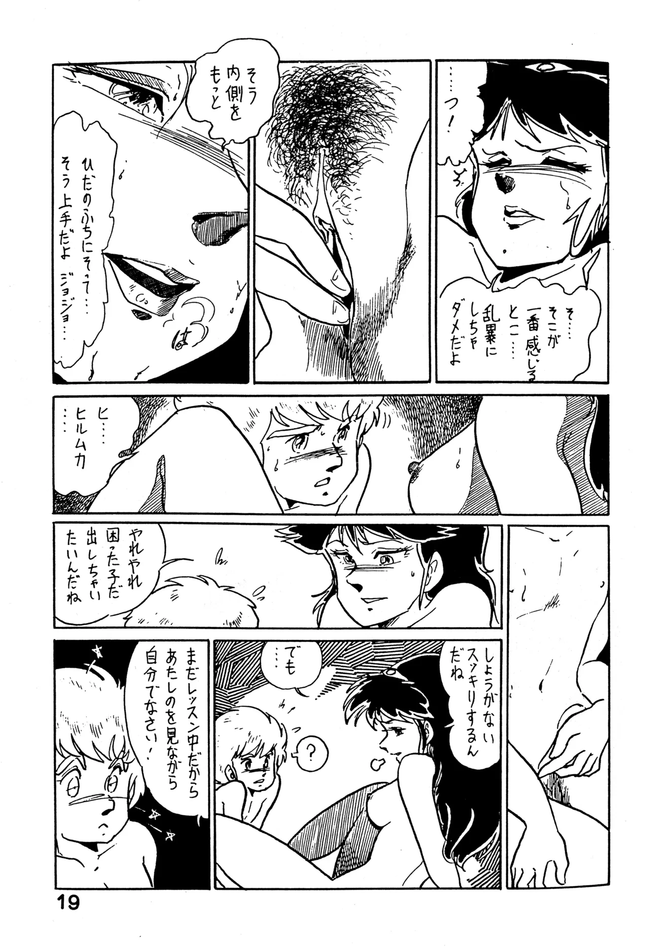 หน้า 18