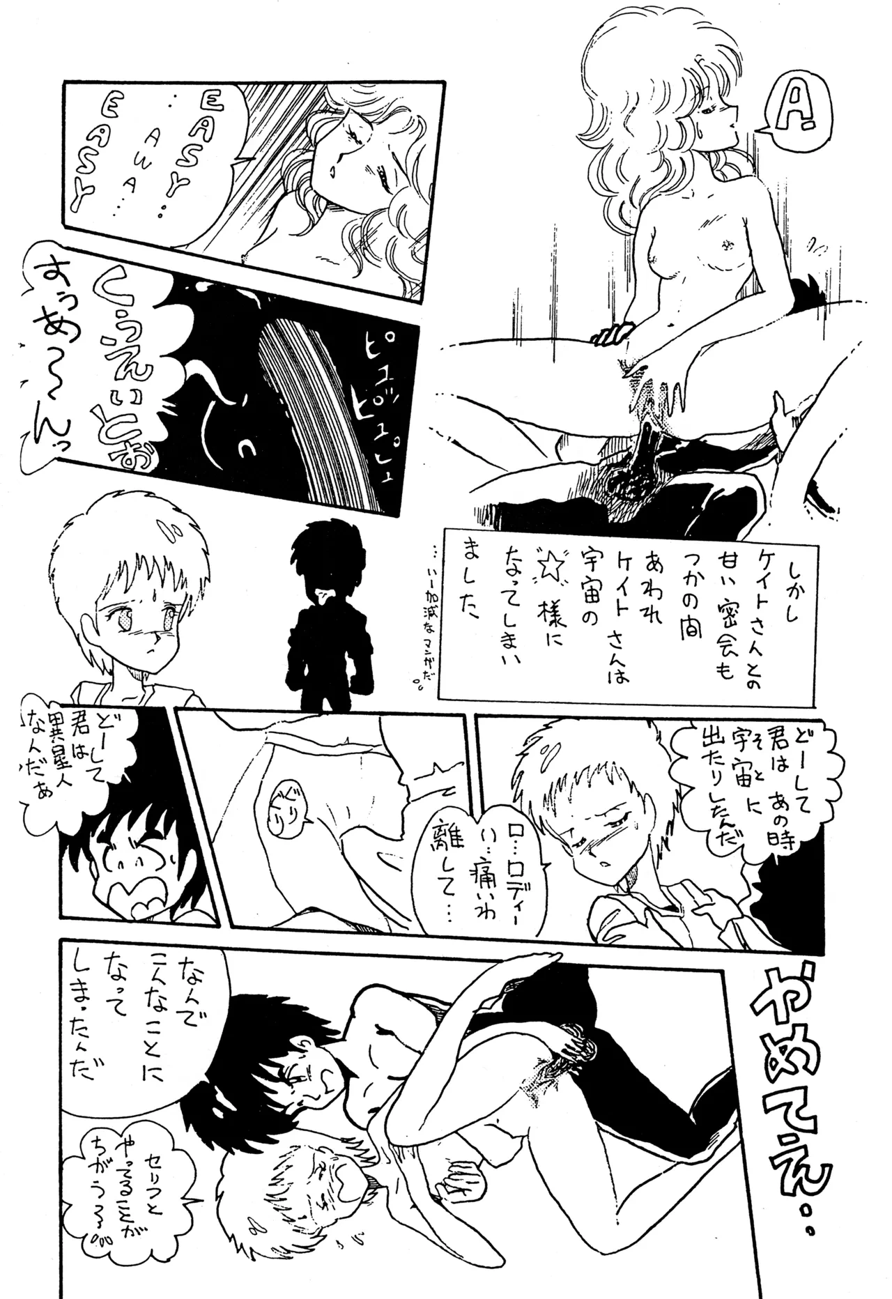หน้า 25