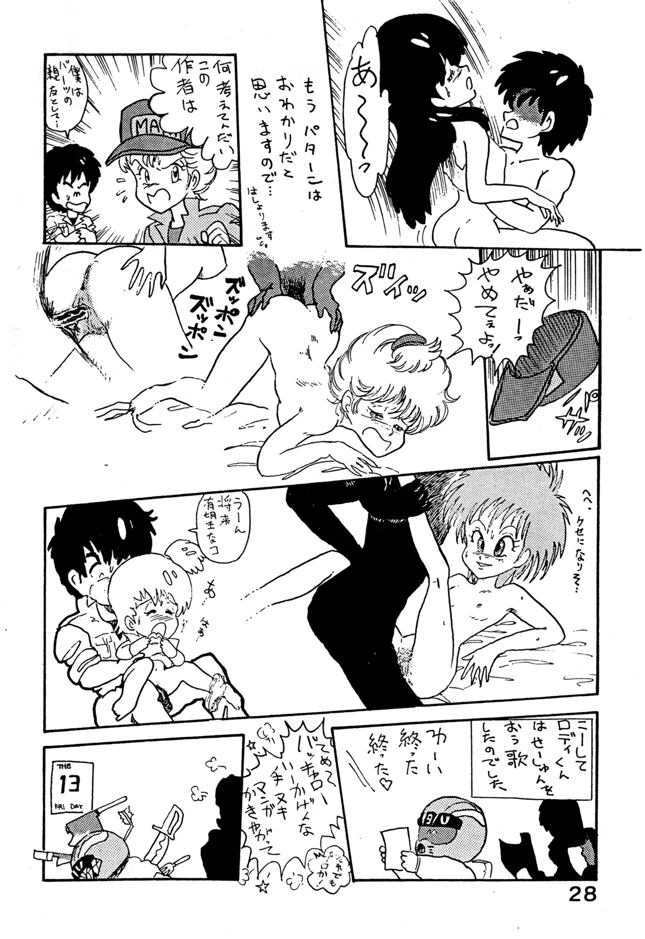 หน้า 27