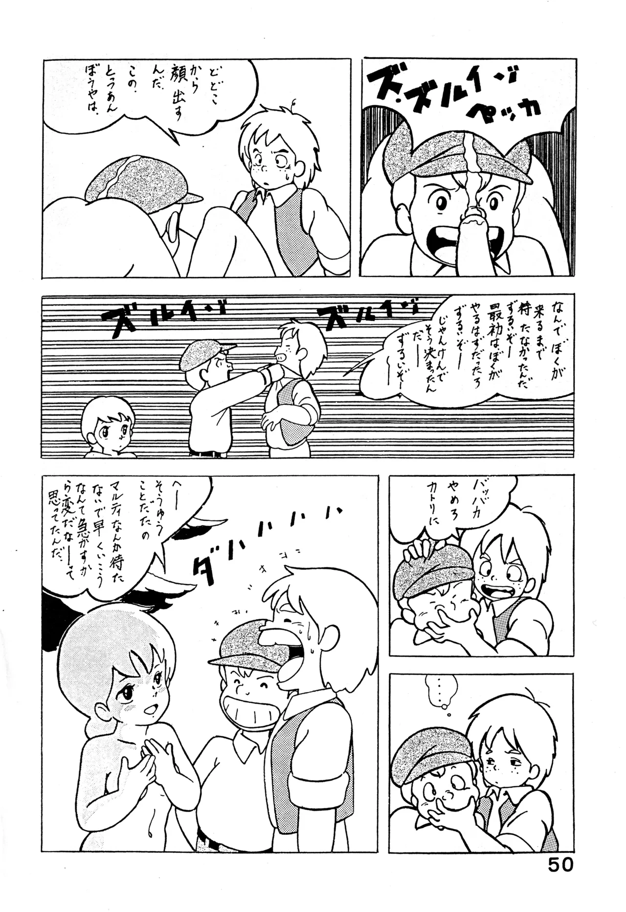หน้า 49