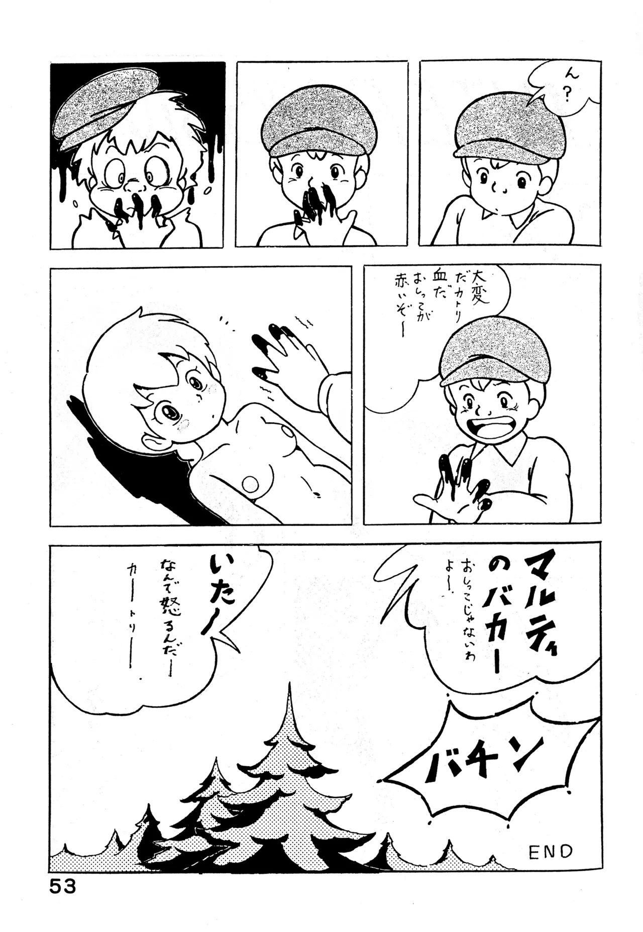 หน้า 52