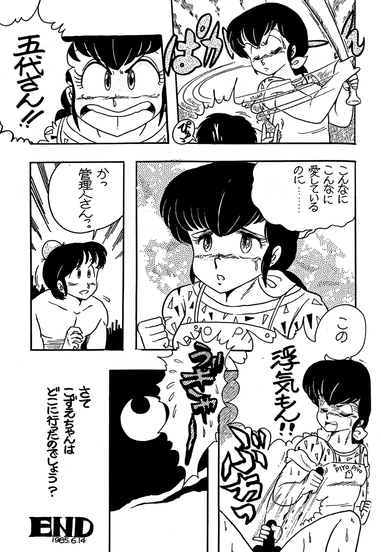 หน้า 72