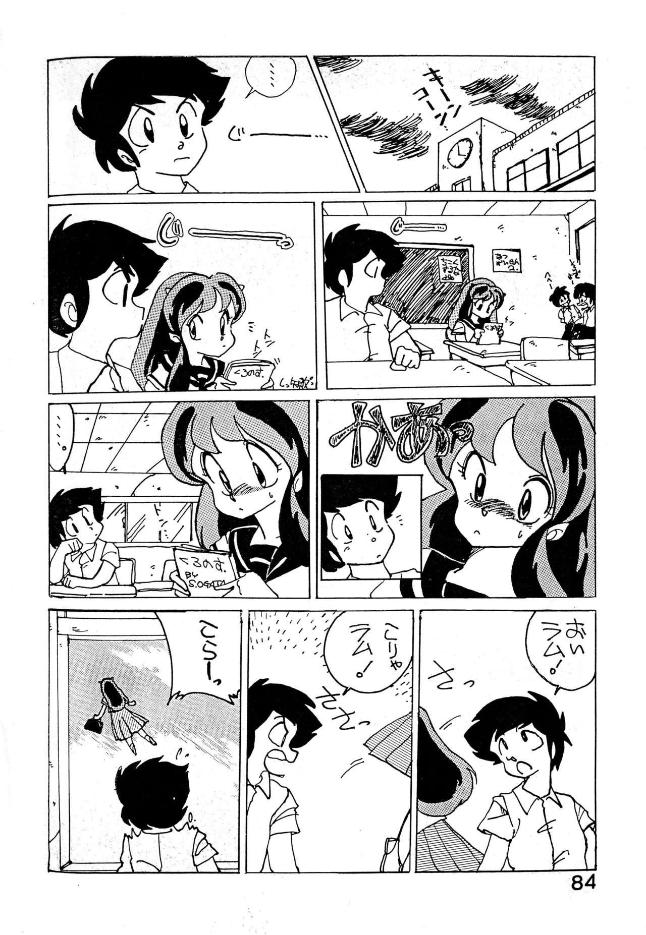 หน้า 83