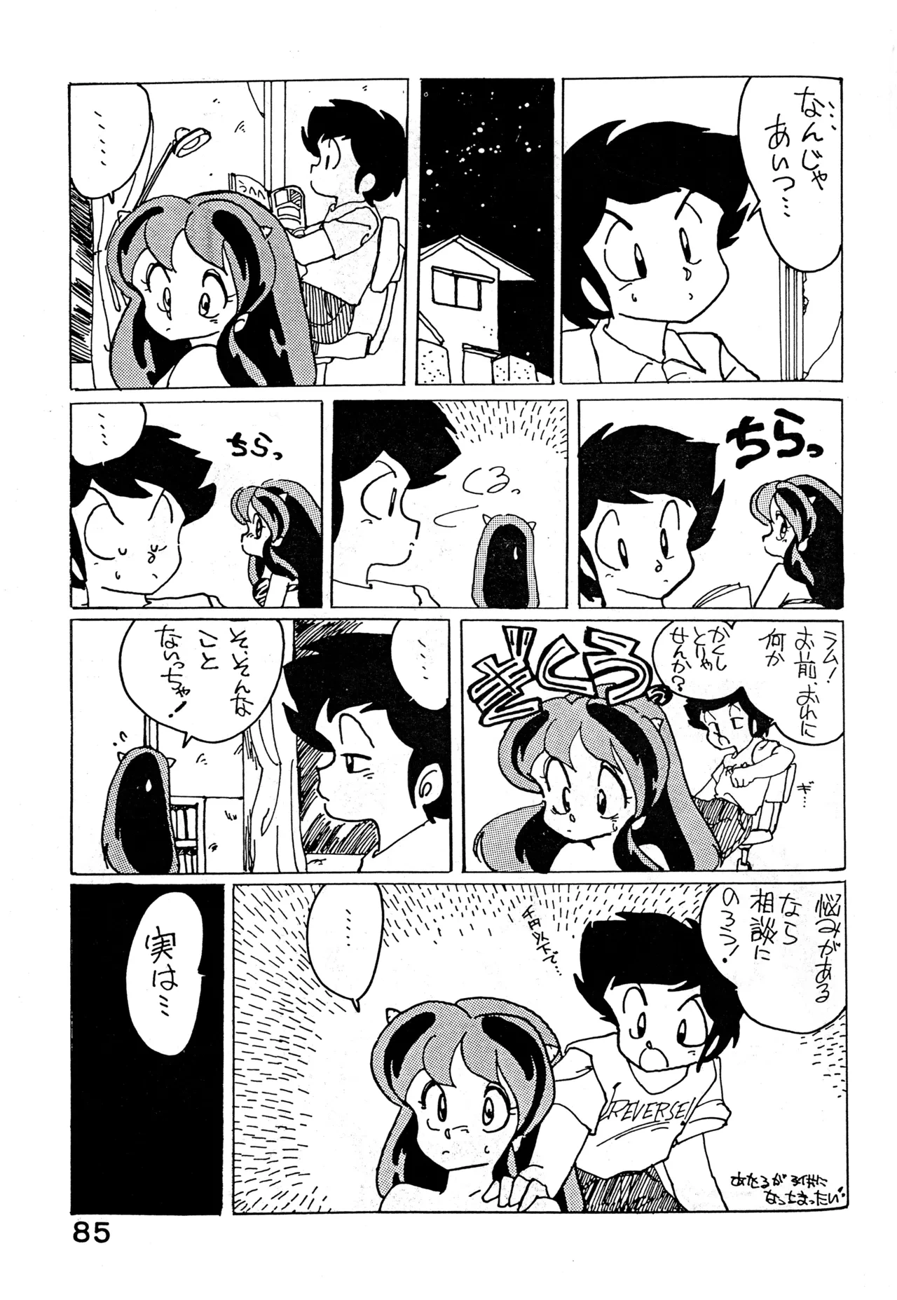 หน้า 84