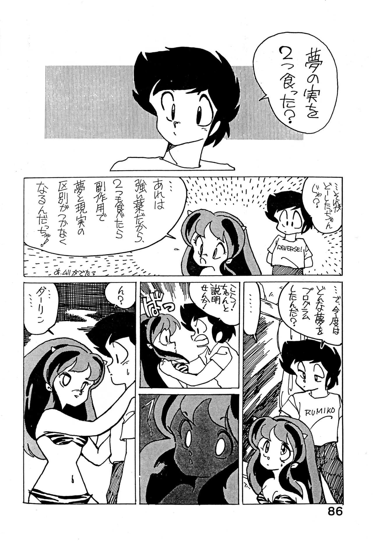 หน้า 85