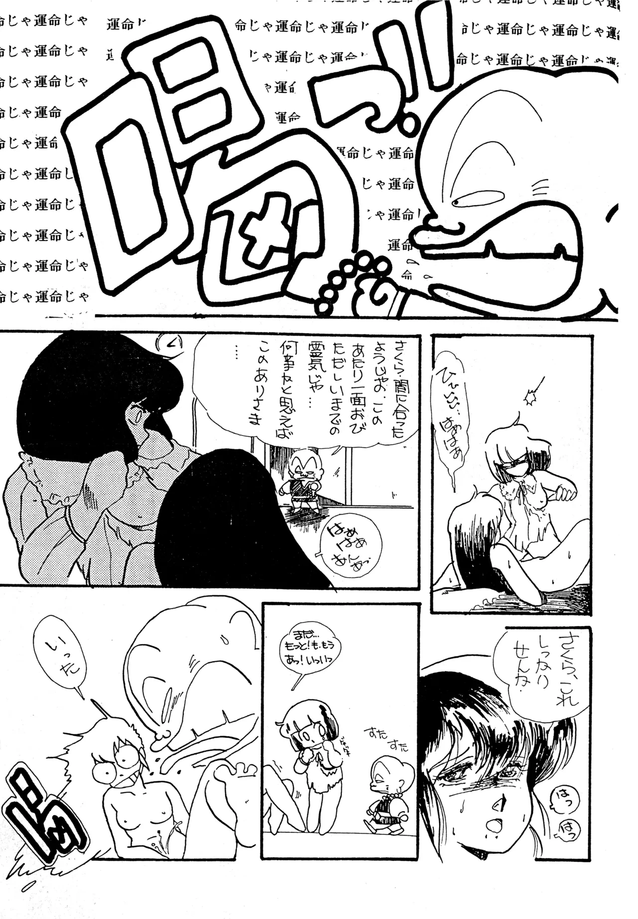 หน้า 112