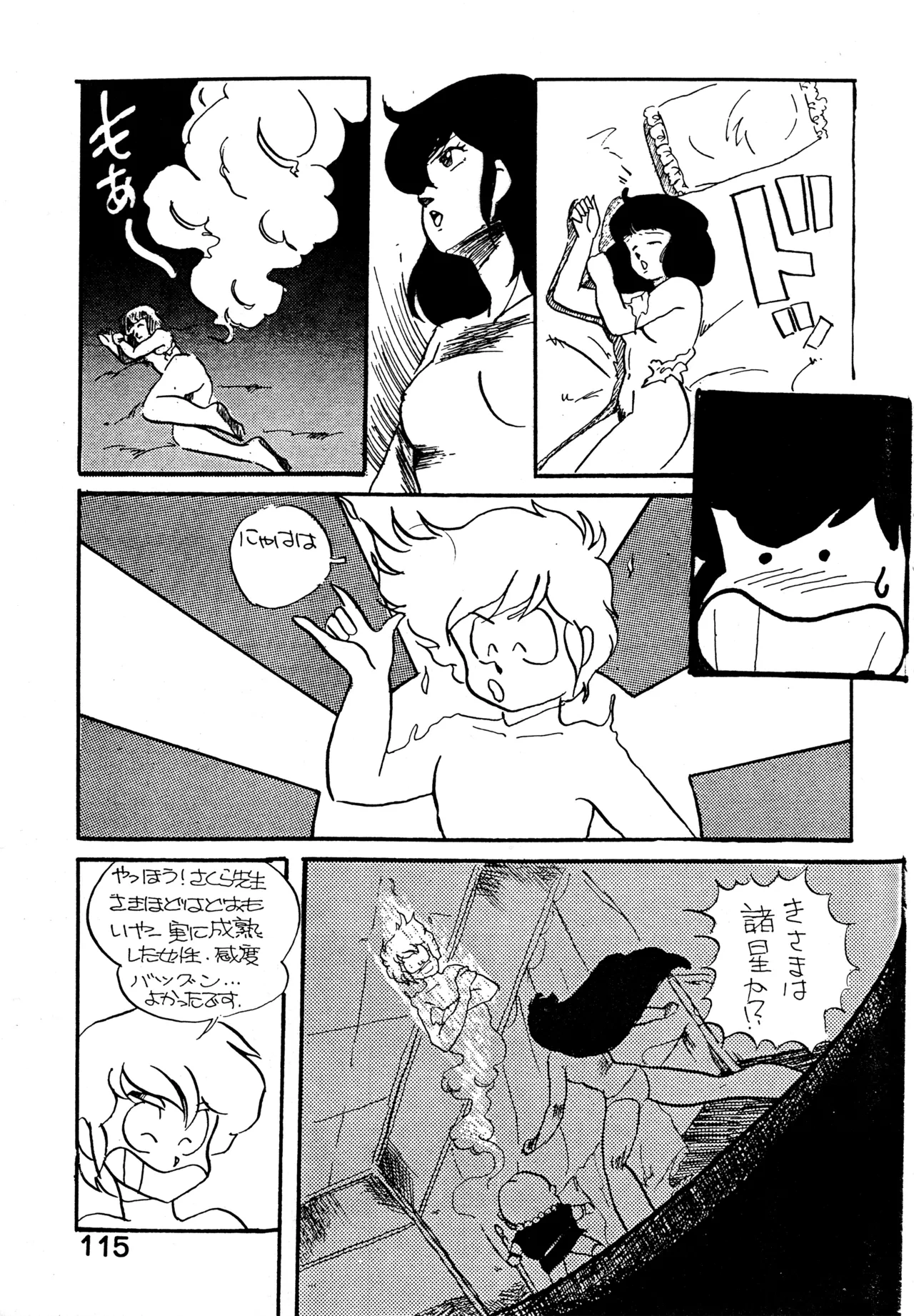 หน้า 114