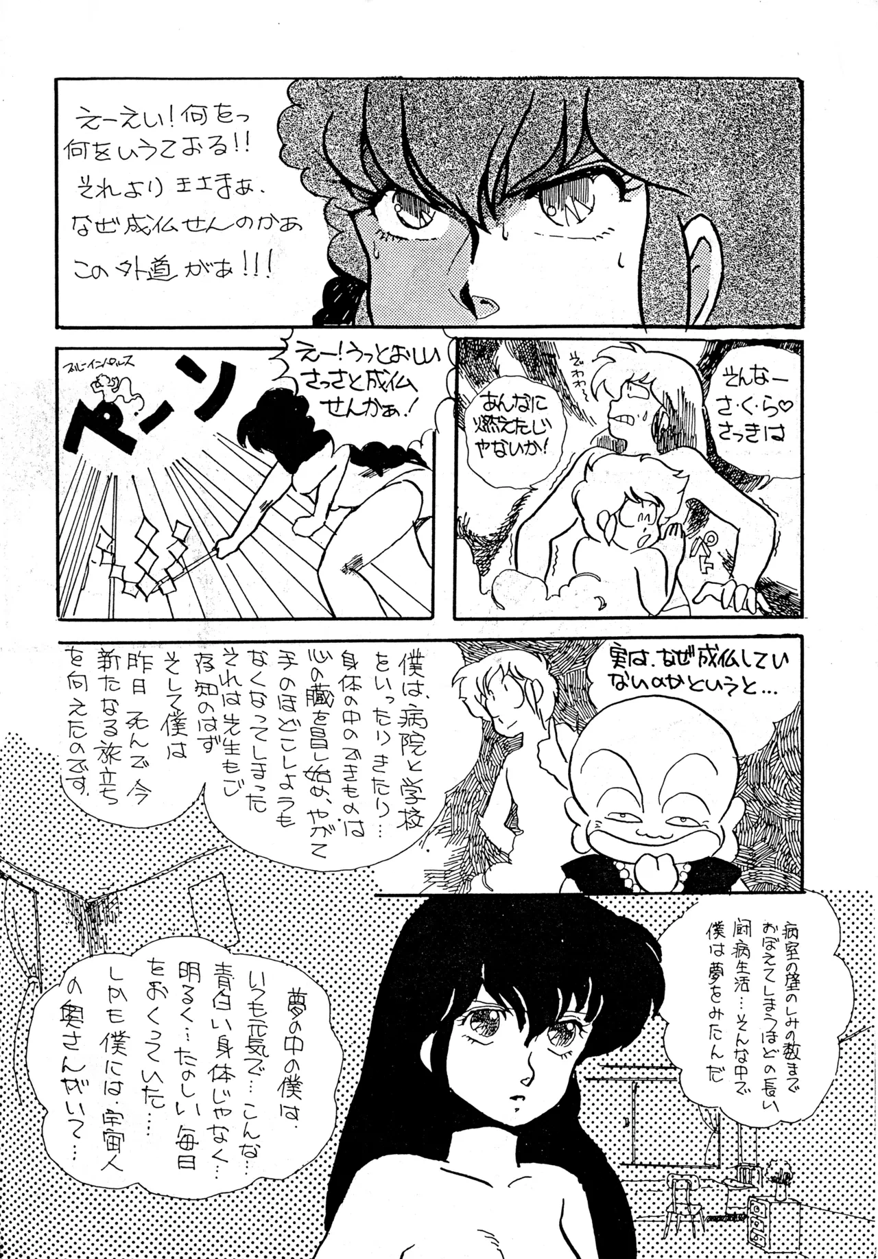 หน้า 115