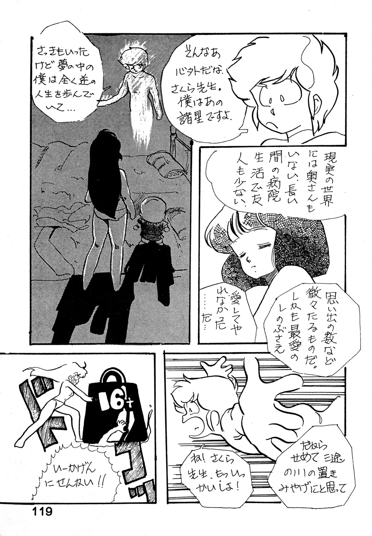 หน้า 118