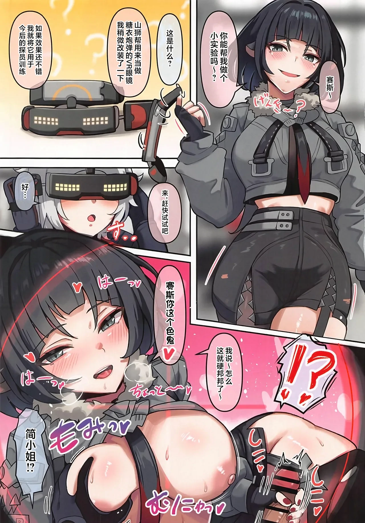 หน้า 16