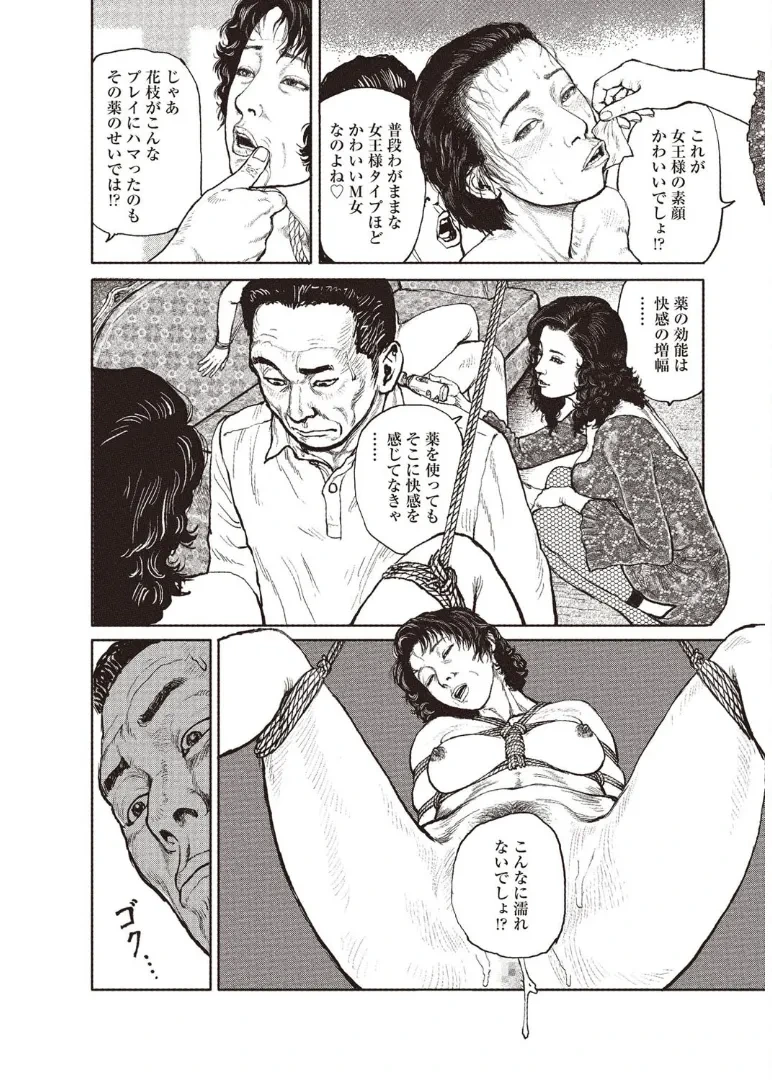 หน้า 17