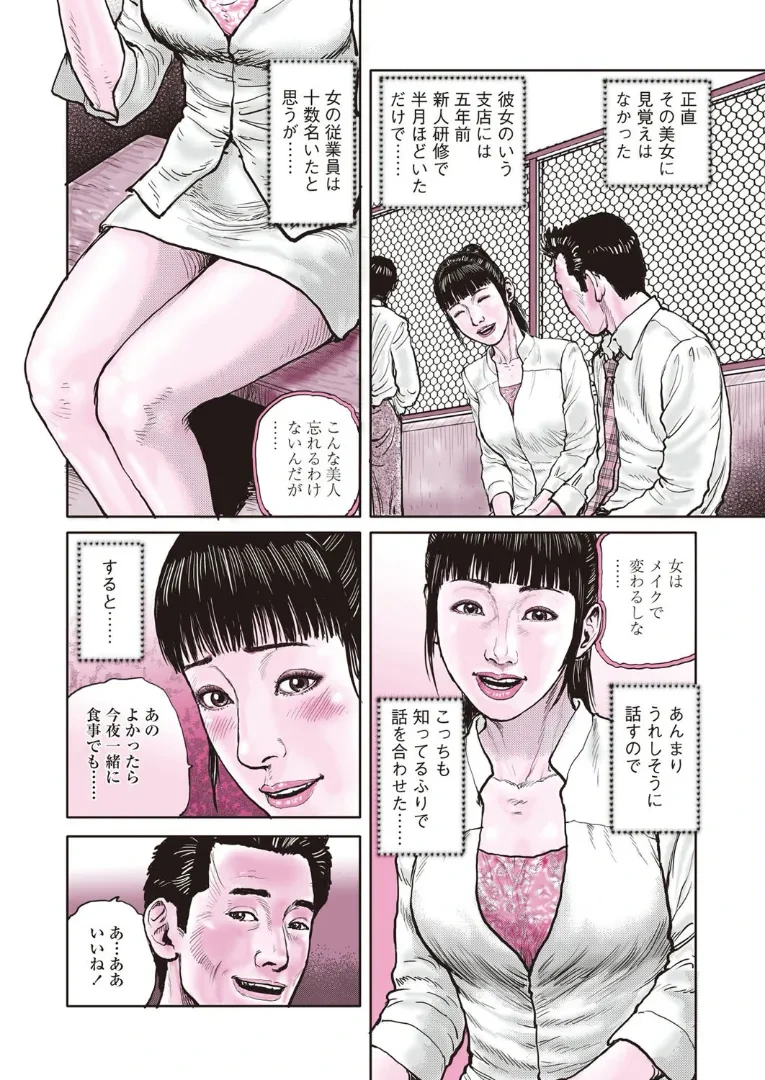 หน้า 21