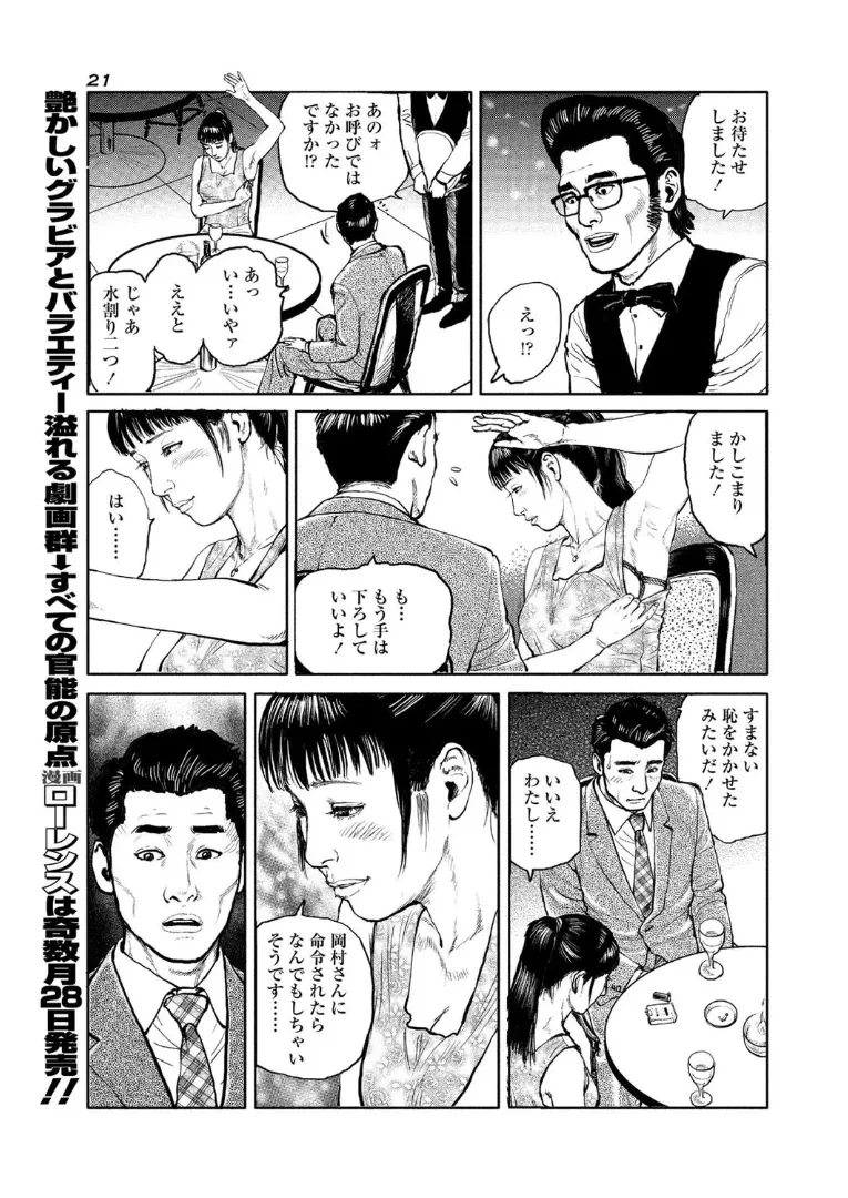 หน้า 25
