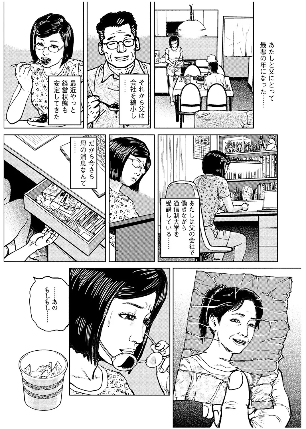 หน้า 39