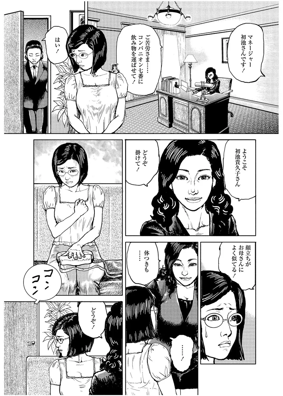 หน้า 41