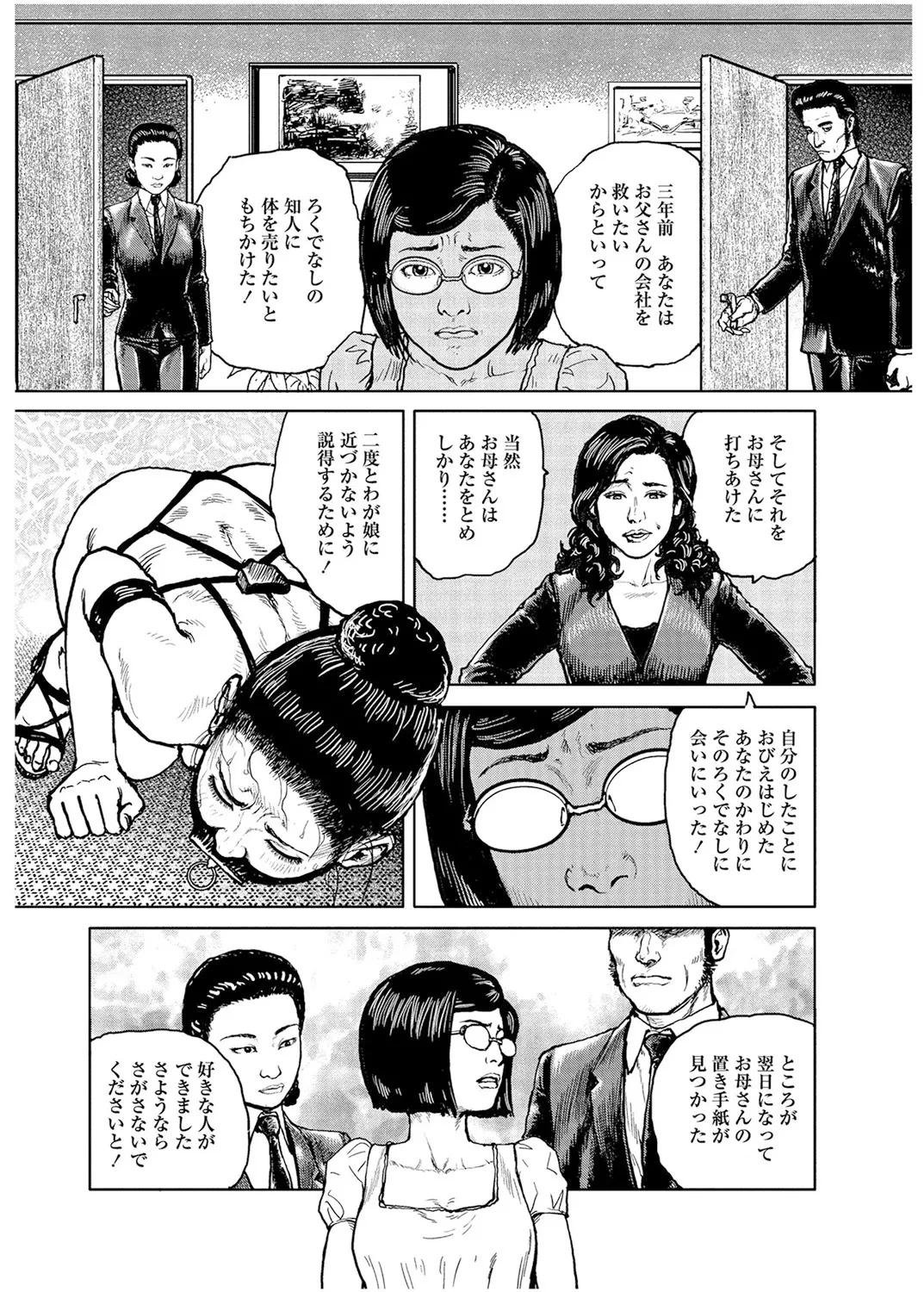 หน้า 48