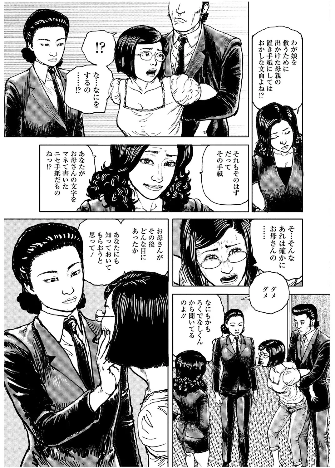 หน้า 49