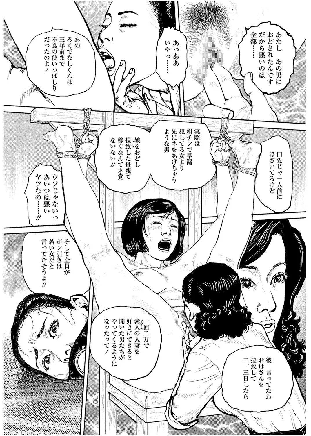 หน้า 51