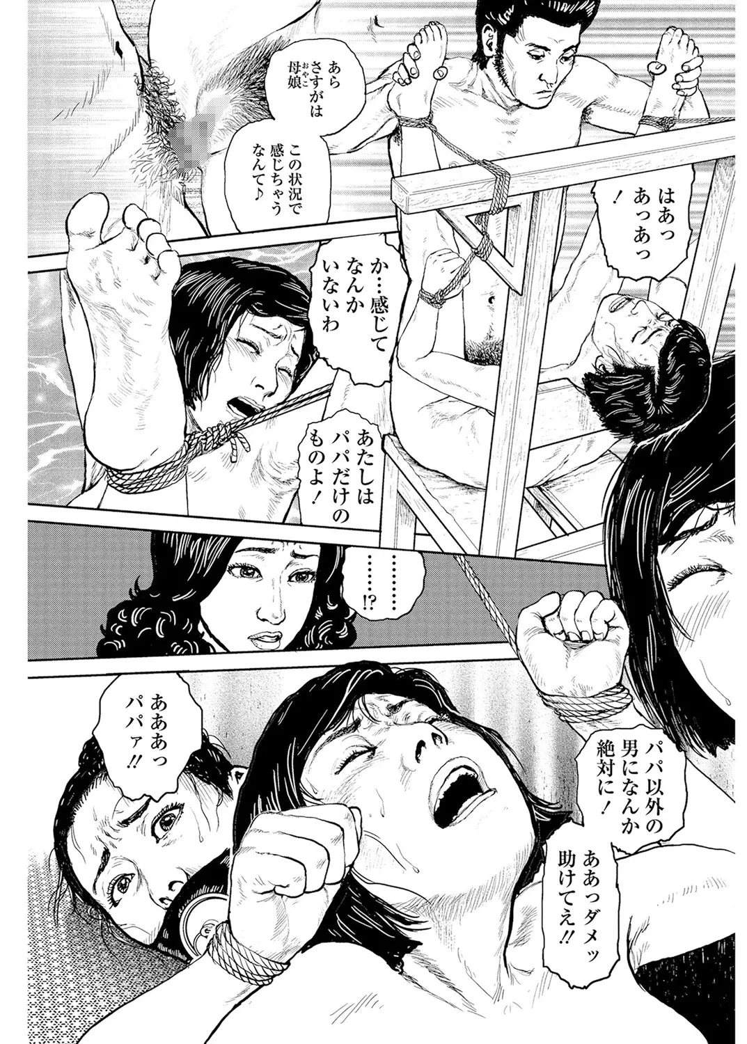 หน้า 53