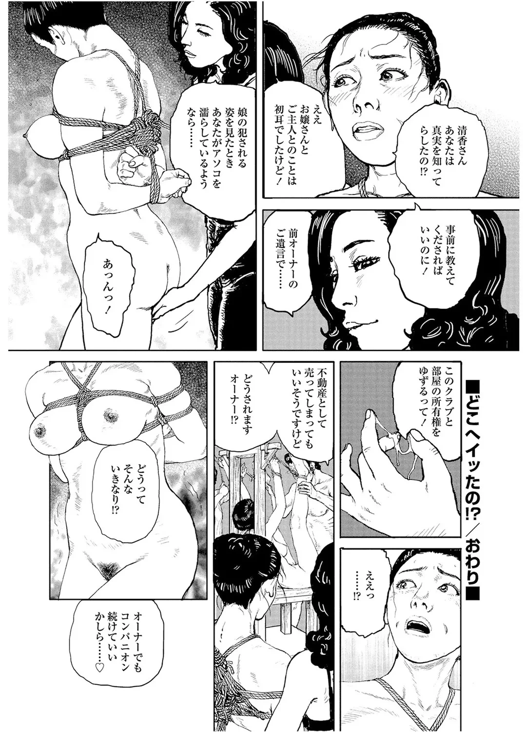 หน้า 54