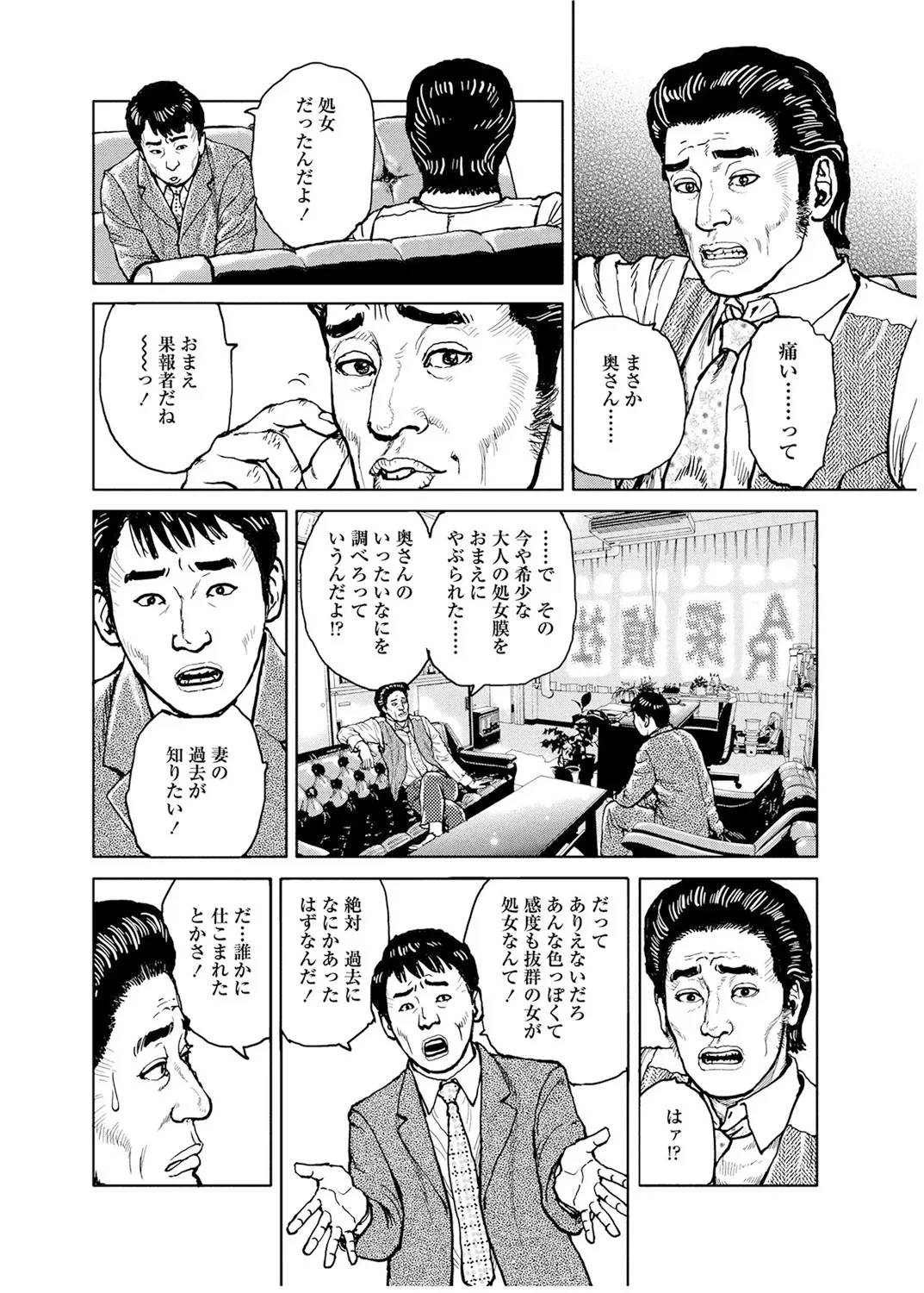 หน้า 59