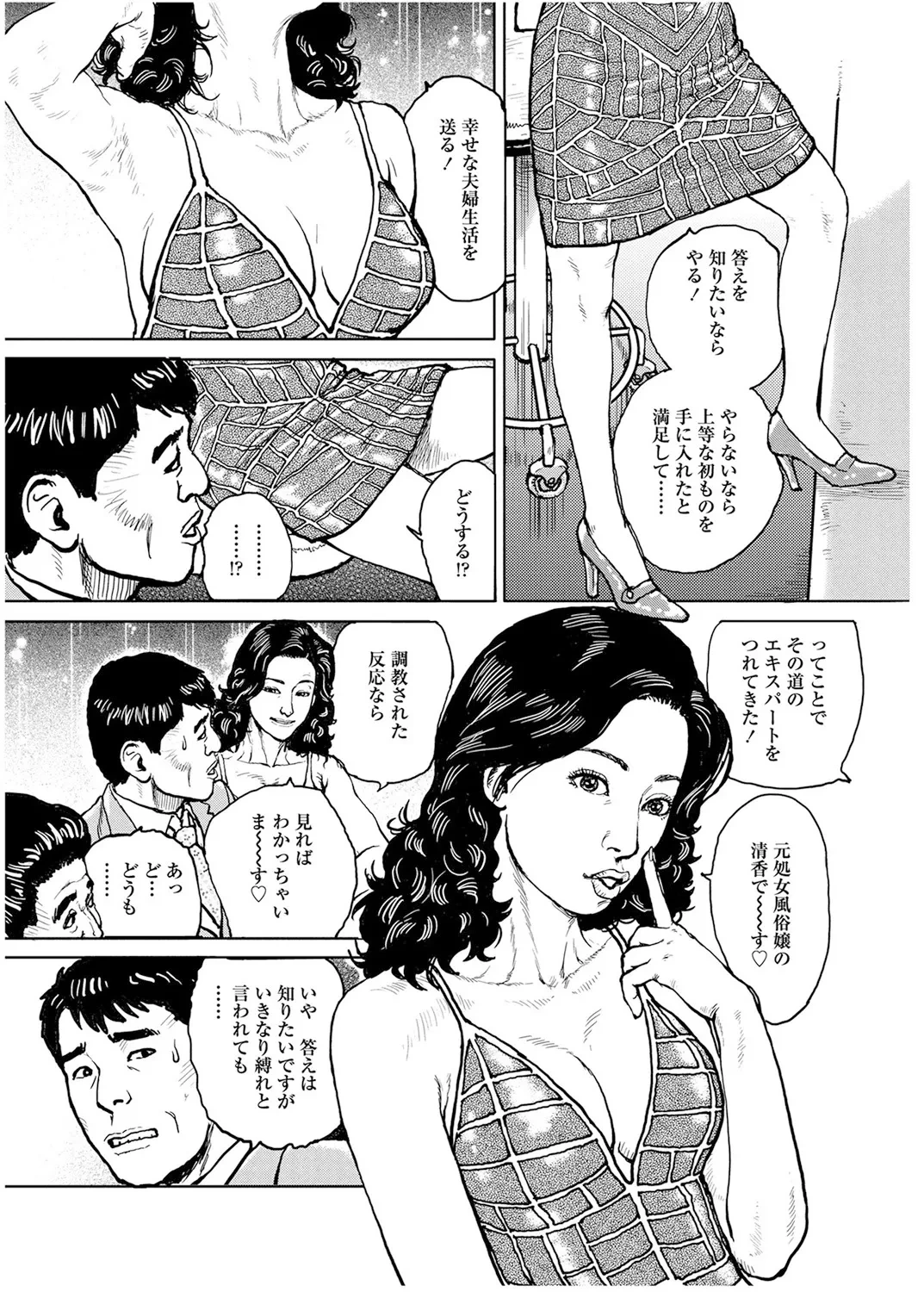 หน้า 64