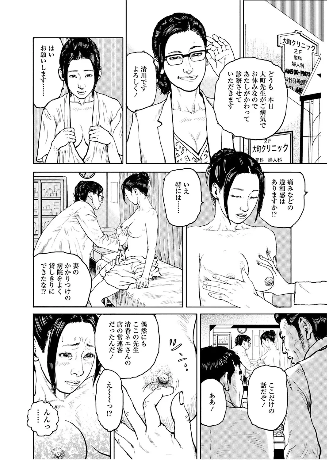 หน้า 65