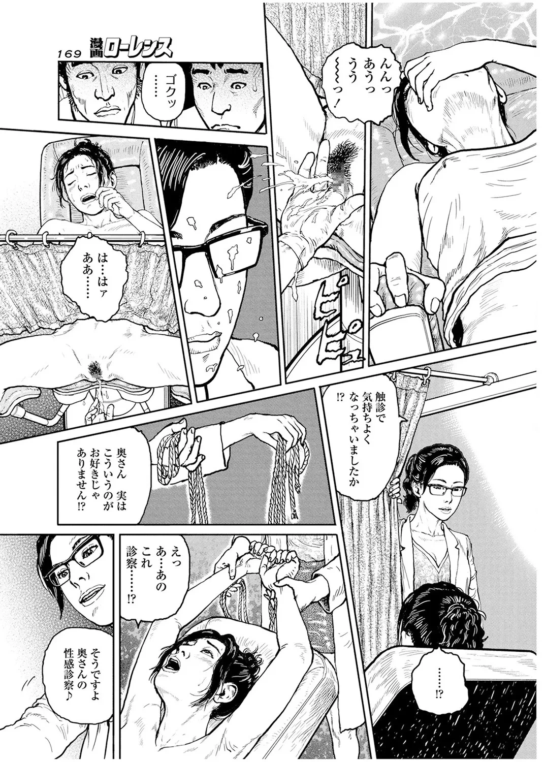 หน้า 68