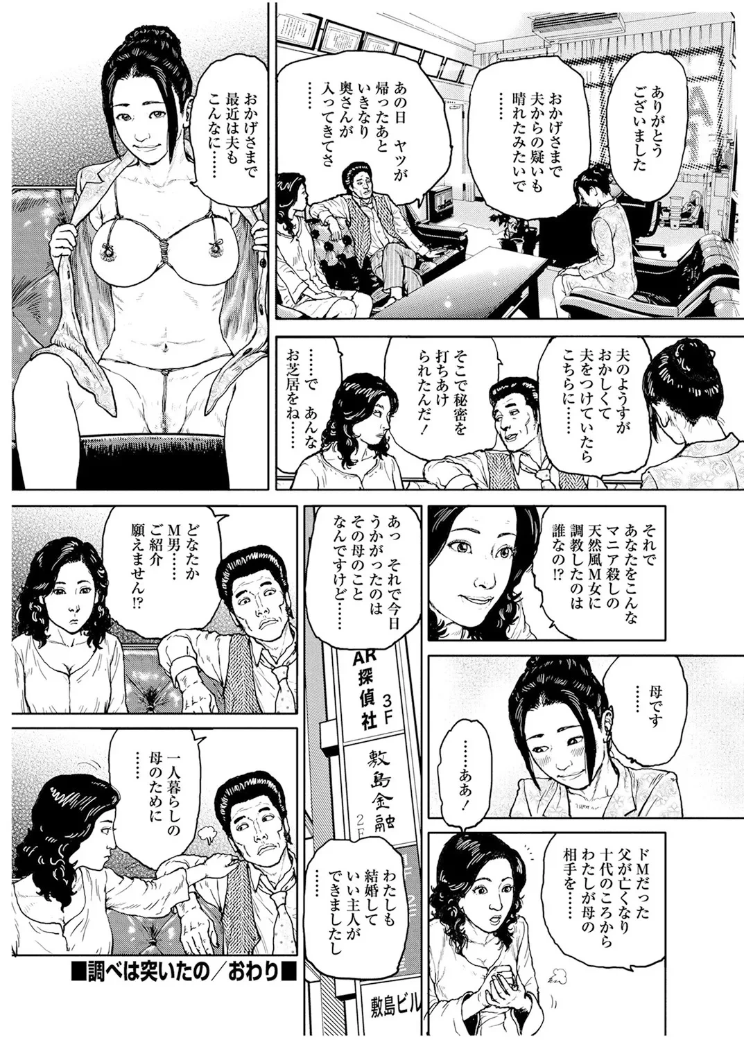 หน้า 71