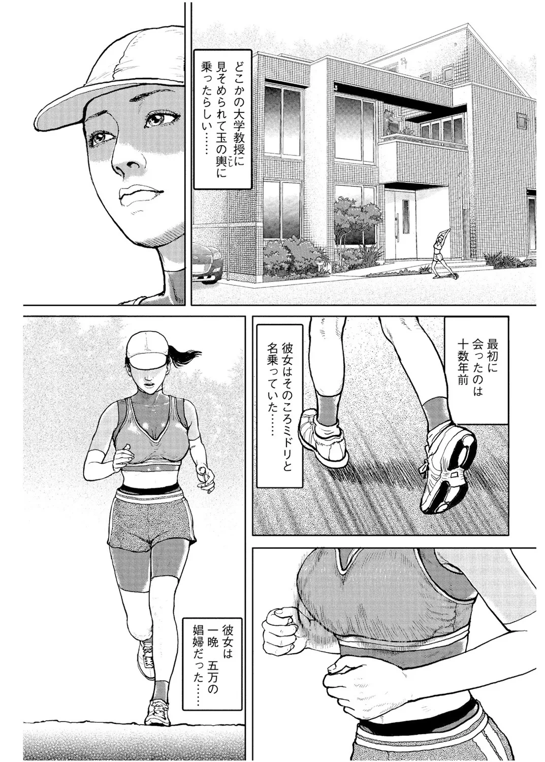 หน้า 74