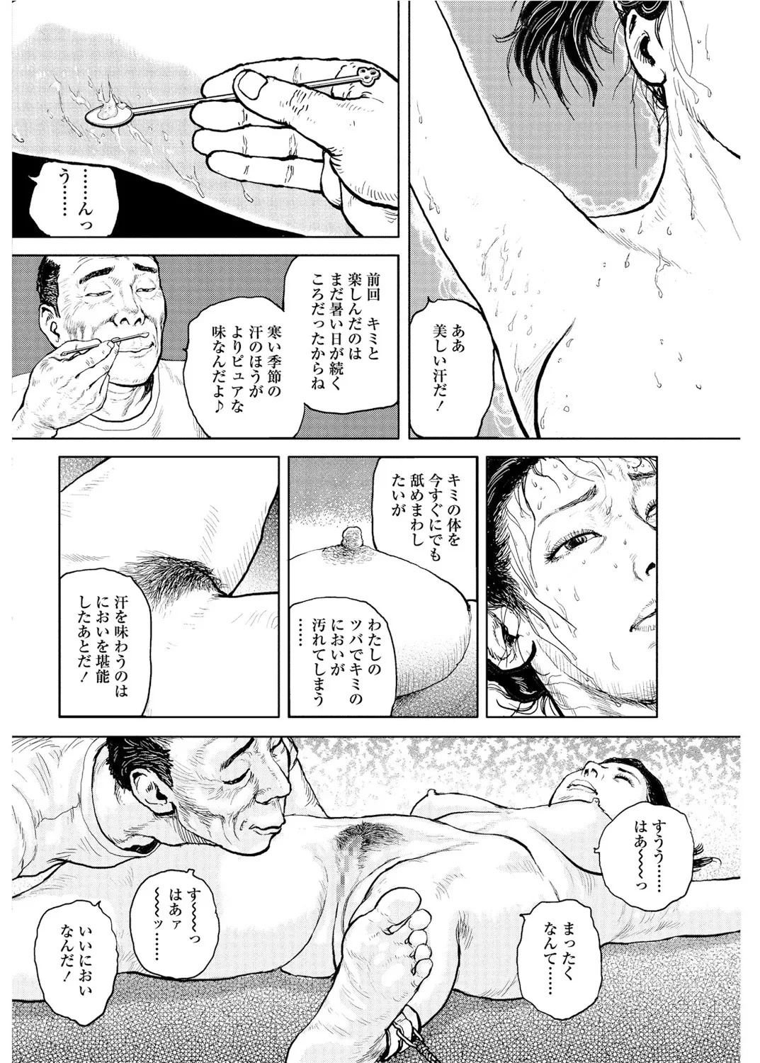หน้า 81