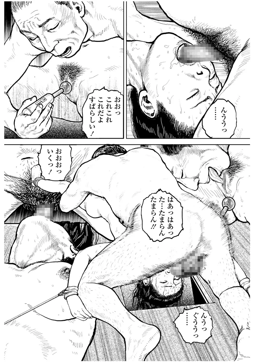 หน้า 85