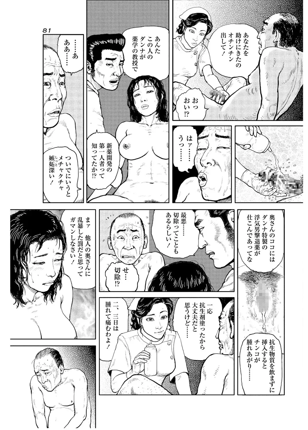 หน้า 88