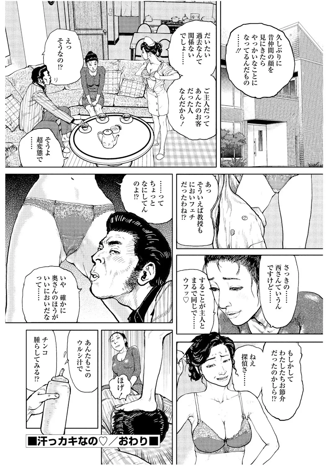 หน้า 89